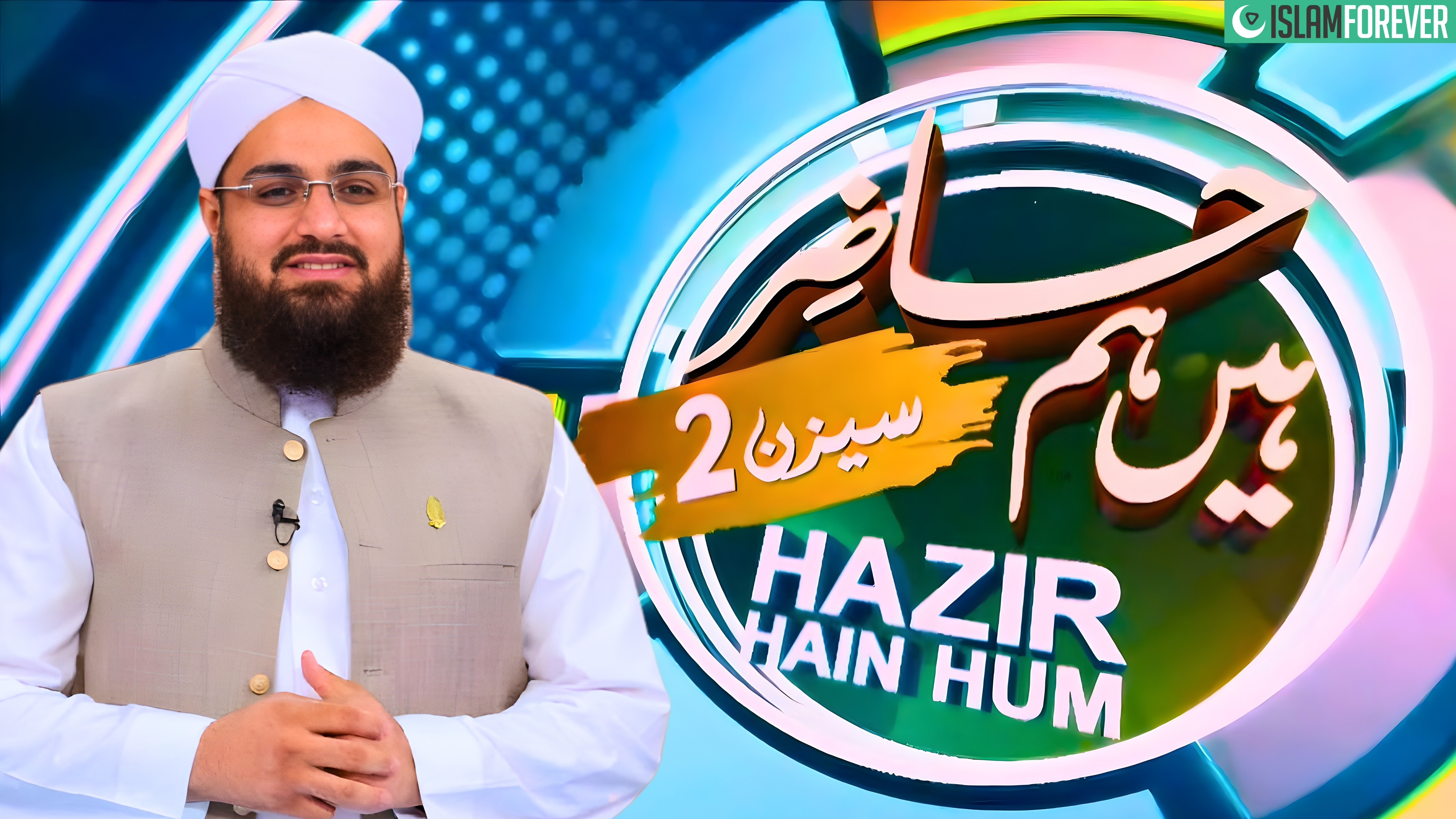 Hazir Hain Hum